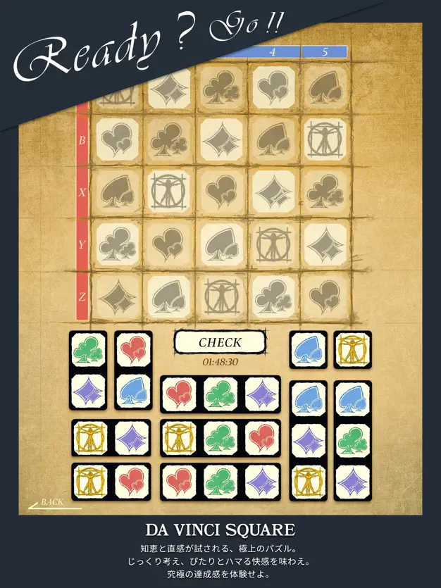 パズルゲームアプリ